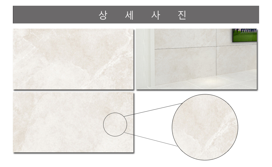 ST61249 타일 표면 크롭 이미지
